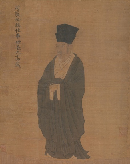 Bi Shichang from Suiyang, ca. 1050, The Metropolitan Museum of Art, New York, NY, 17.170.1
