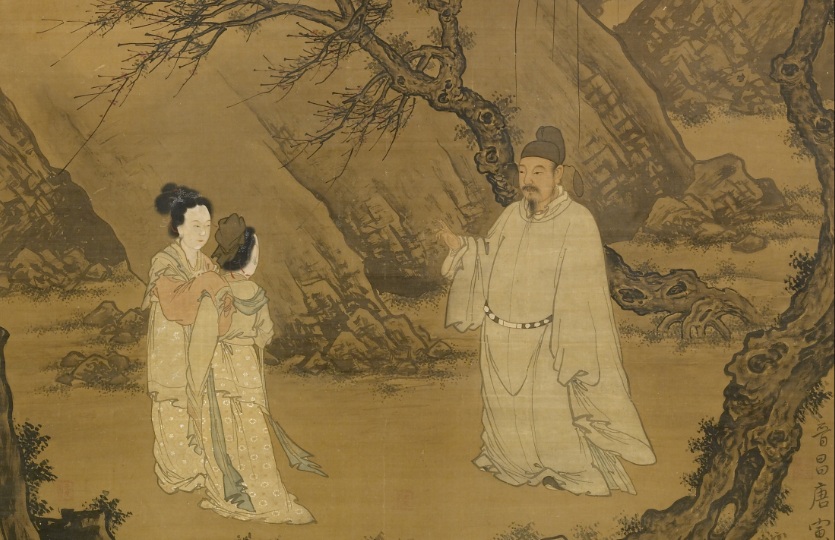 Wang Xianzhi and Two Wives, ca. 1500 (Du Jin) (fl. 1469-1509) The Walters-Art Museum, Baltimore, MD, 35.5