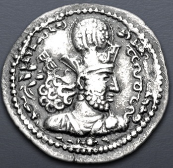 Šābuhr (Shahpur) II 309-329 CE Sasanian  AR Obol 