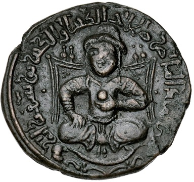 Al-Nasir I Salah al-Din Yusuf (Saladin), 1190 CE (AH 586) (Unknown Mint - AE Dirham)