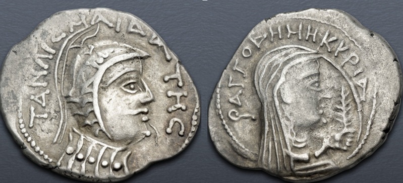 Tanlis Mardates with Raggodeme, ca. 25 BCE (Indo-Parthian, Aria or Margiana mint - AR Drachm)